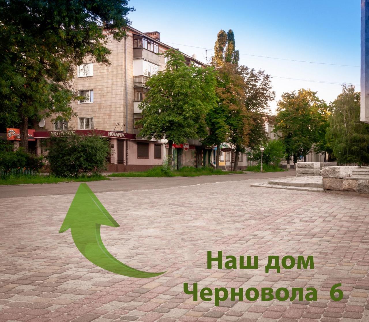Luxury Loft В Центре Полтавы Poltava Esterno foto
